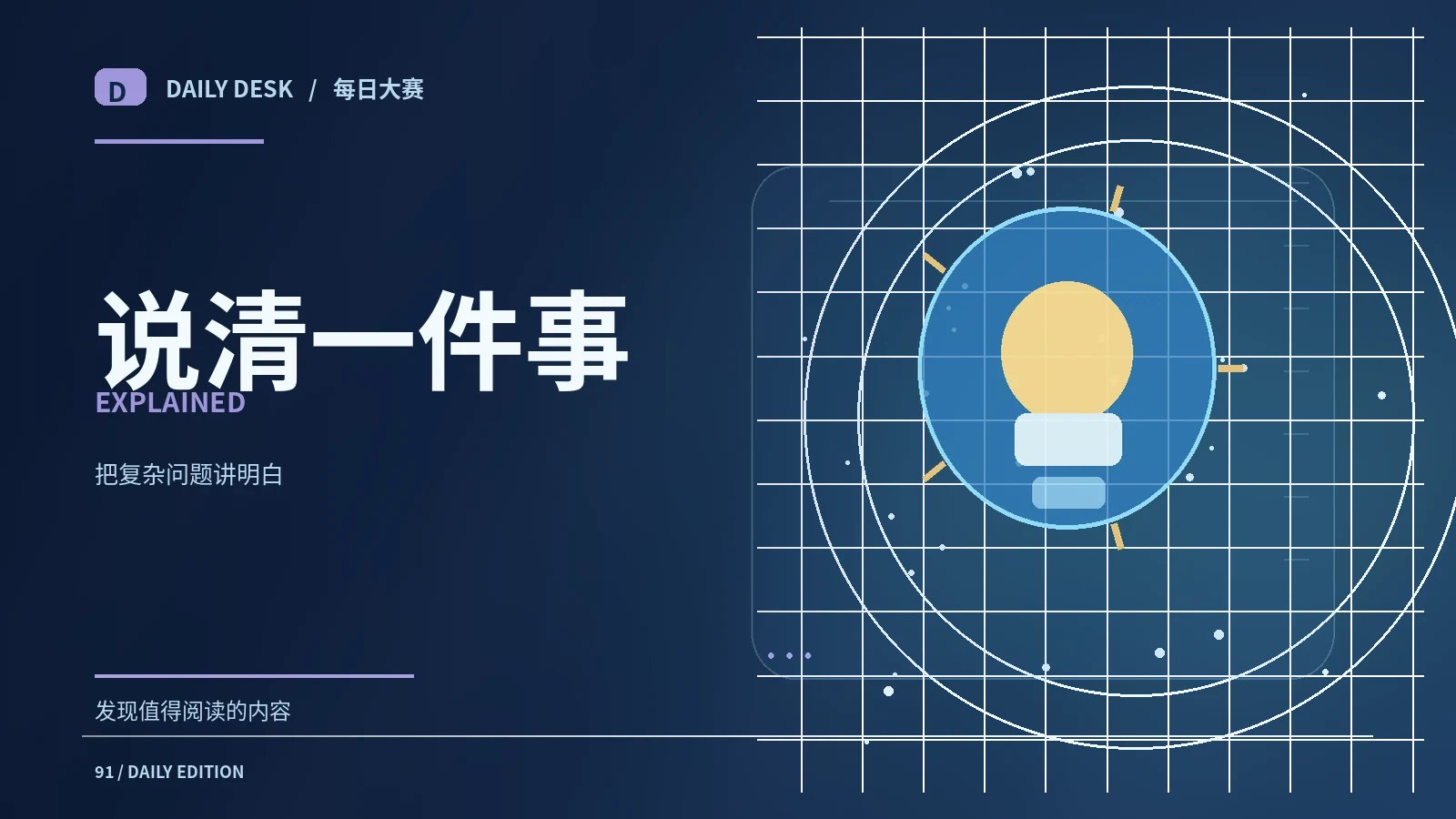 一个百分比到底意味着什么