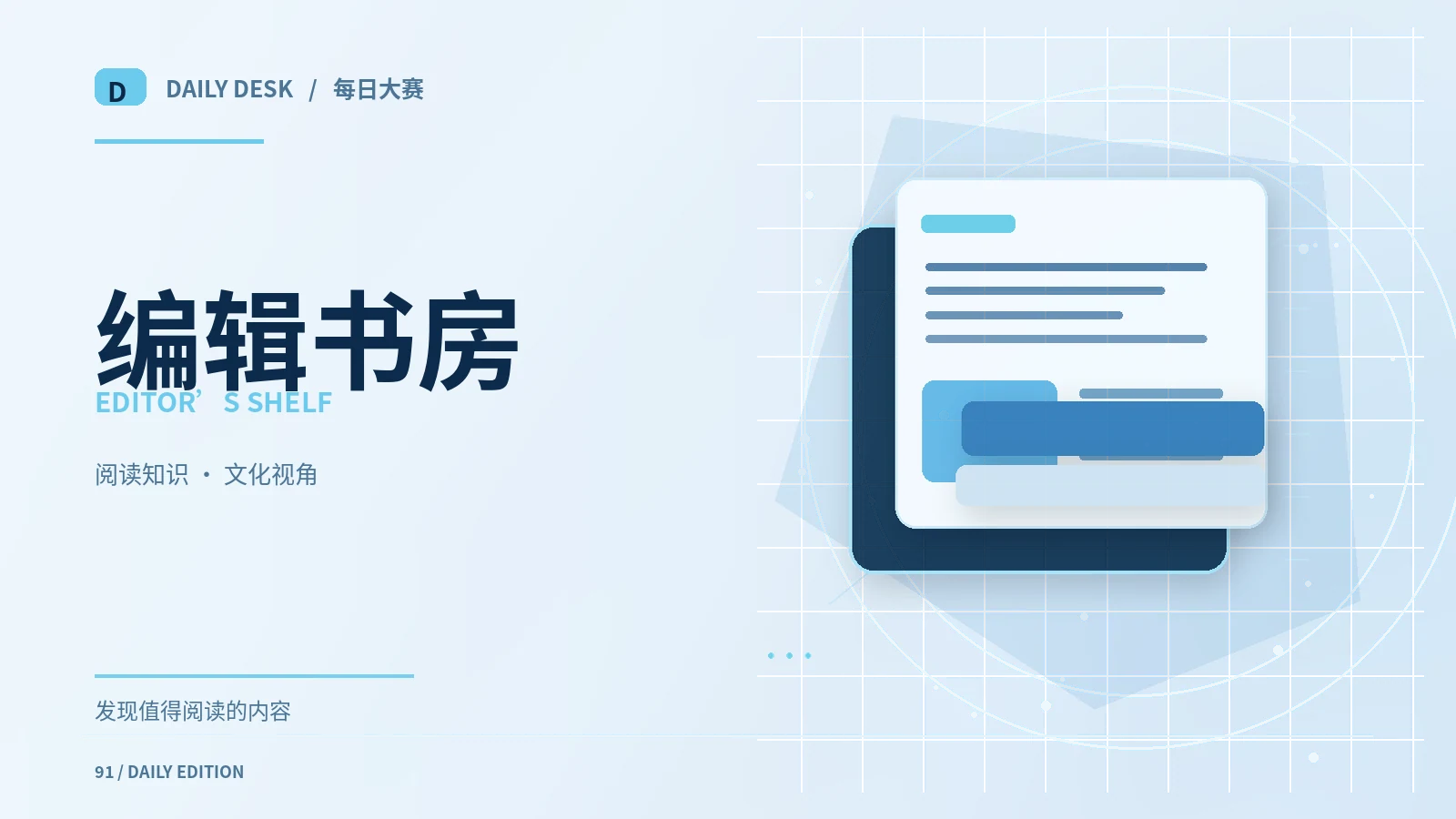 读长文章时如何做证据笔记