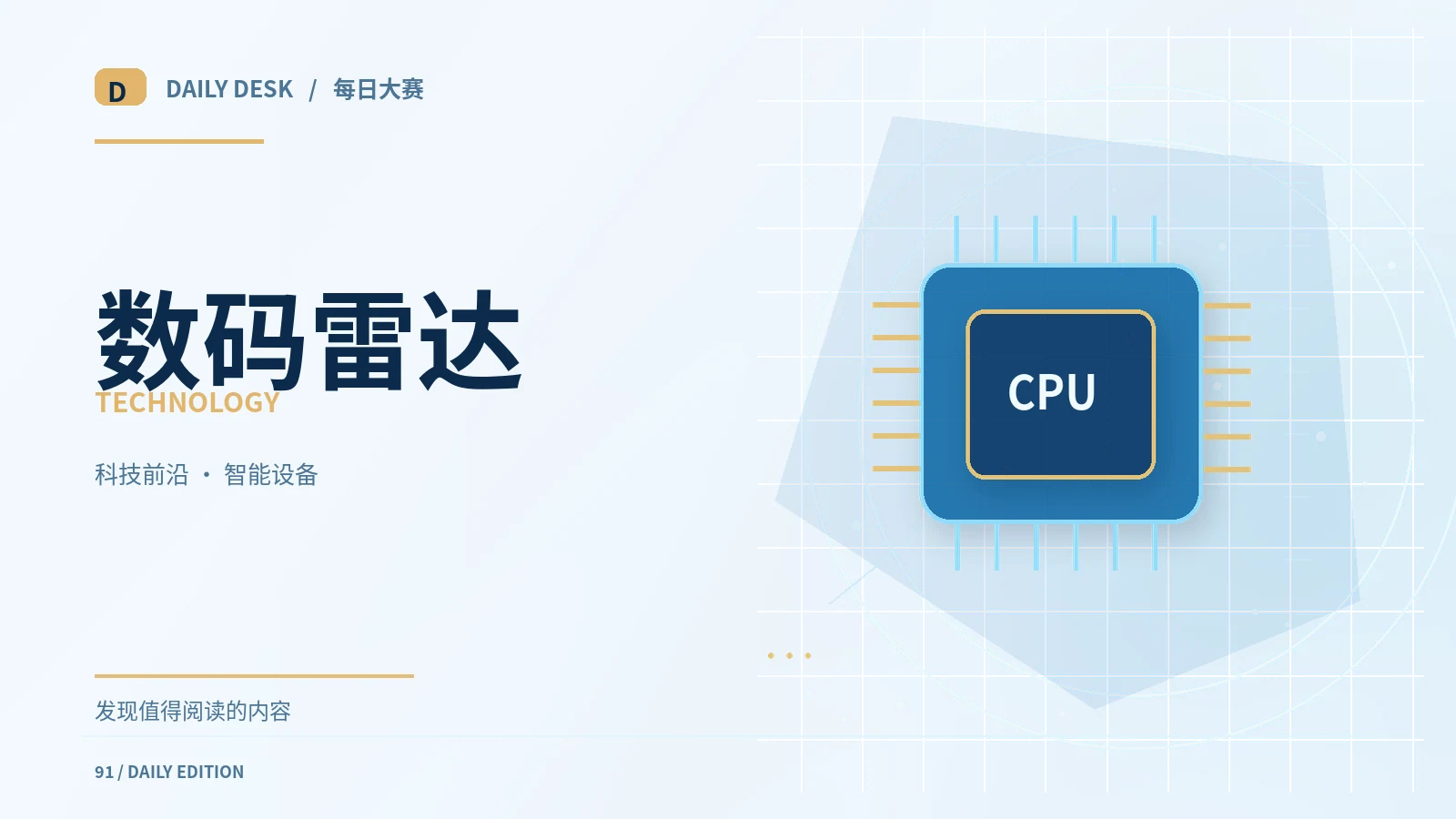 选购数码设备前先看需求